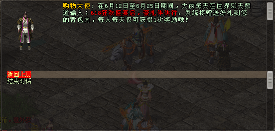 《剑网一端游》618 狂欢拍卖,年度神器限时抢拍-第5张图片