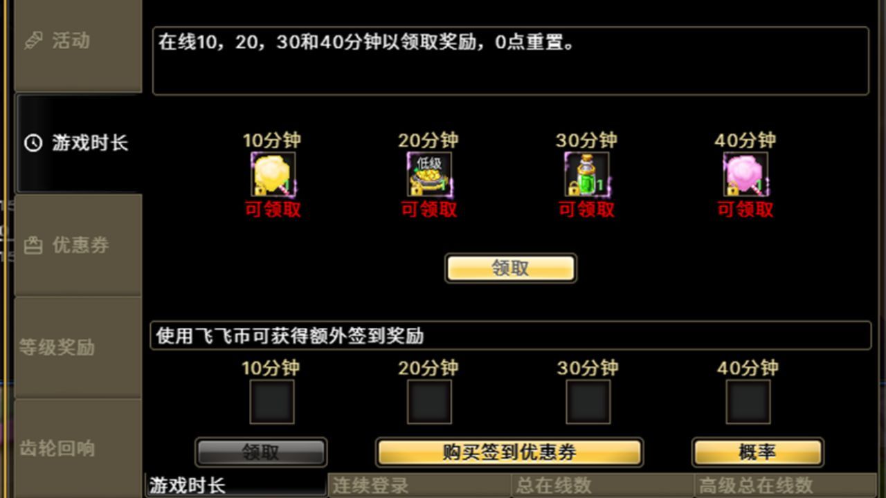 《飞飞：无限宇宙》今日正式启航,开服福利同步上线-第4张图片