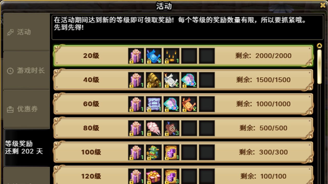 《飞飞：无限宇宙》今日正式启航,开服福利同步上线-第5张图片