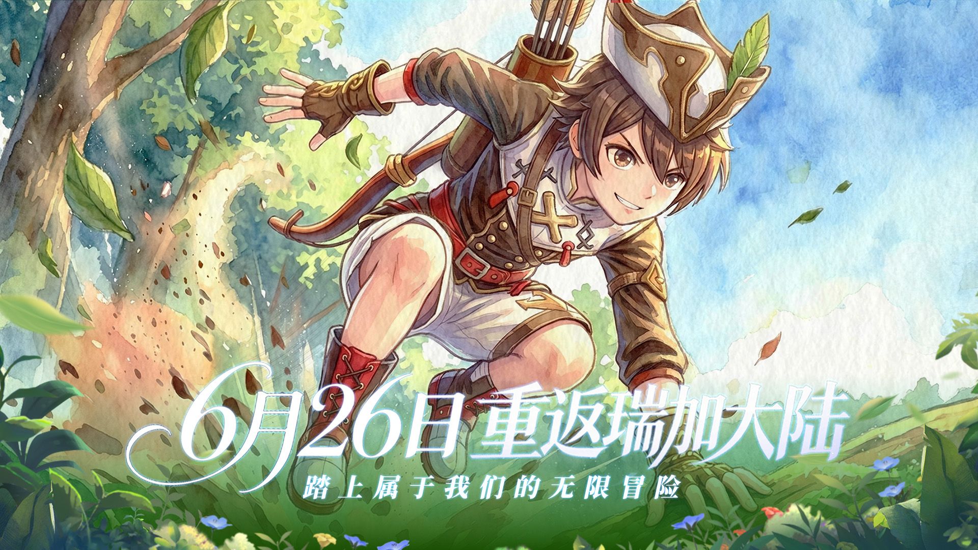 预热活动末班车,《飞飞：无限宇宙》多重福利别错过