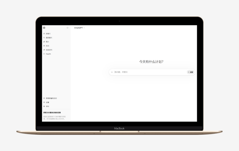 ChatGPT：不是万能，但没它真的会慢很多-第1张图片