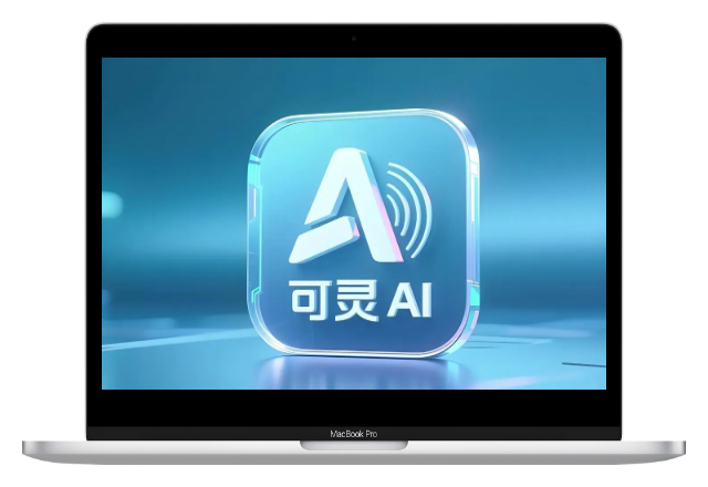 可灵 3.0：一款AI视频创作全能工具，做短视频像发朋友圈一样简单-第1张图片