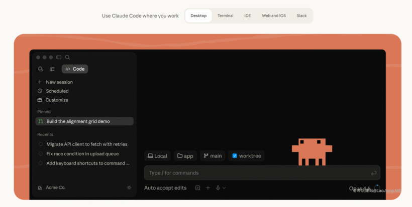 Cursor、GitHub Copilot、Windsurf 、 Claude Code四大主流AI编程工具大盘点，看看哪款更适合你-第4张图片