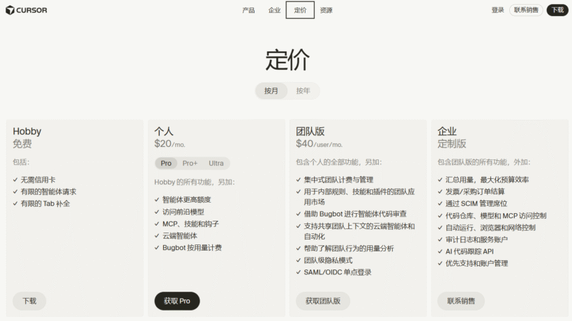 Cursor、GitHub Copilot、Claude Code：AI编程工具三大金刚大PK，看看哪个更适合你-第4张图片
