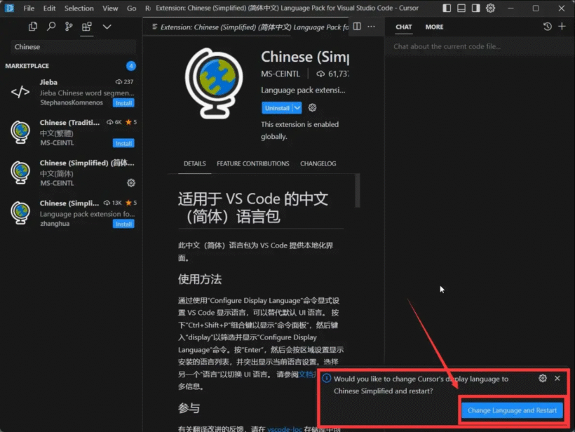 零学习成本，VS Code环境无缝迁移，目前最火的AI编辑器Cursor优缺点介绍-第2张图片