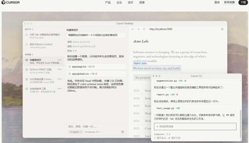 零学习成本，VS Code环境无缝迁移，目前最火的AI编辑器Cursor优缺点介绍-第3张图片