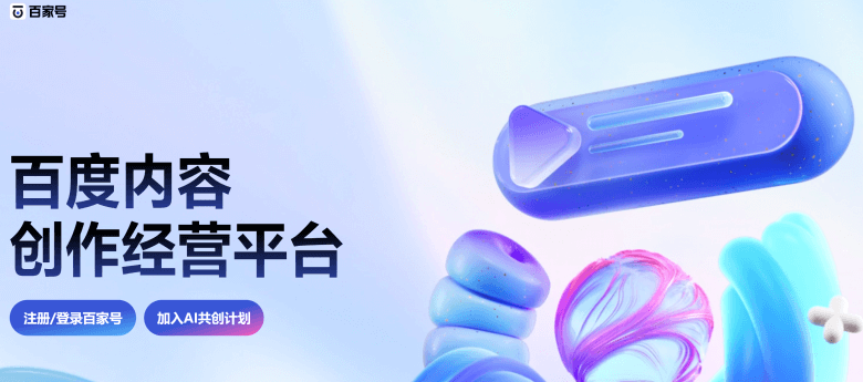 写博客选哪个平台比较好？好用的博客平台推荐-第1张图片