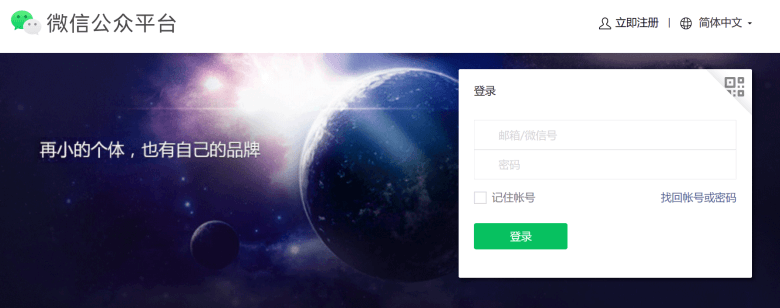 写博客选哪个平台比较好？好用的博客平台推荐-第2张图片