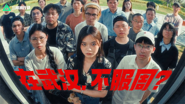 《三角洲行动》三赛齐聚武汉，「裂变」赛季携斗鱼嘉年华点燃武汉六月-第2张图片