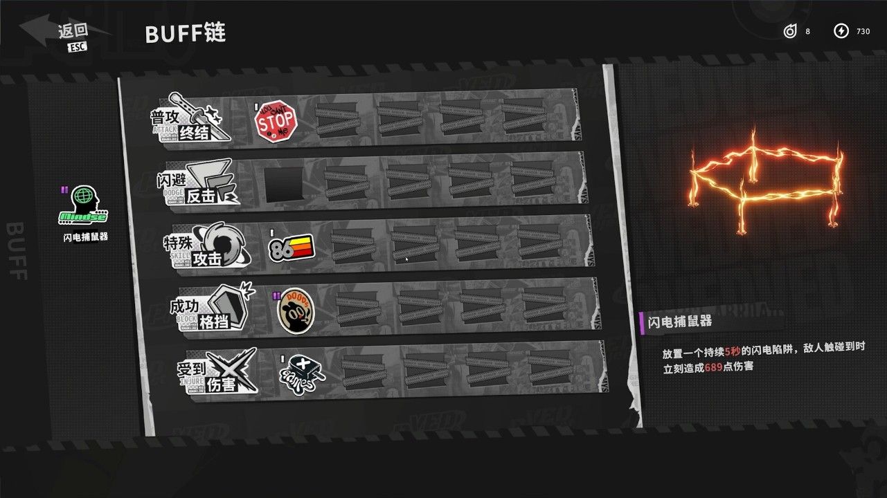 ved疗愈所测评：操作便捷打起来也很爽-第1张图片