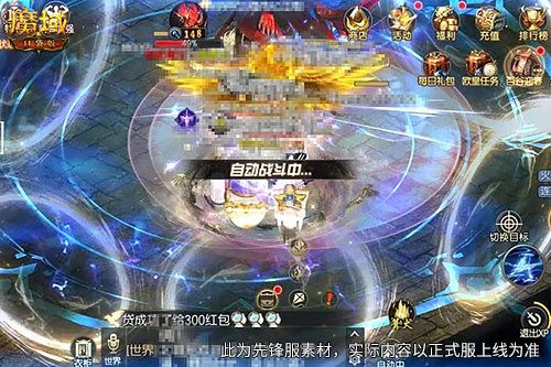 一池拉满战力颜值,《魔域口袋版》90 星 XO 直接抱走-第1张图片 一池拉满战力颜值,《魔域口袋版》90 星 XO 直接抱走-第1张图片