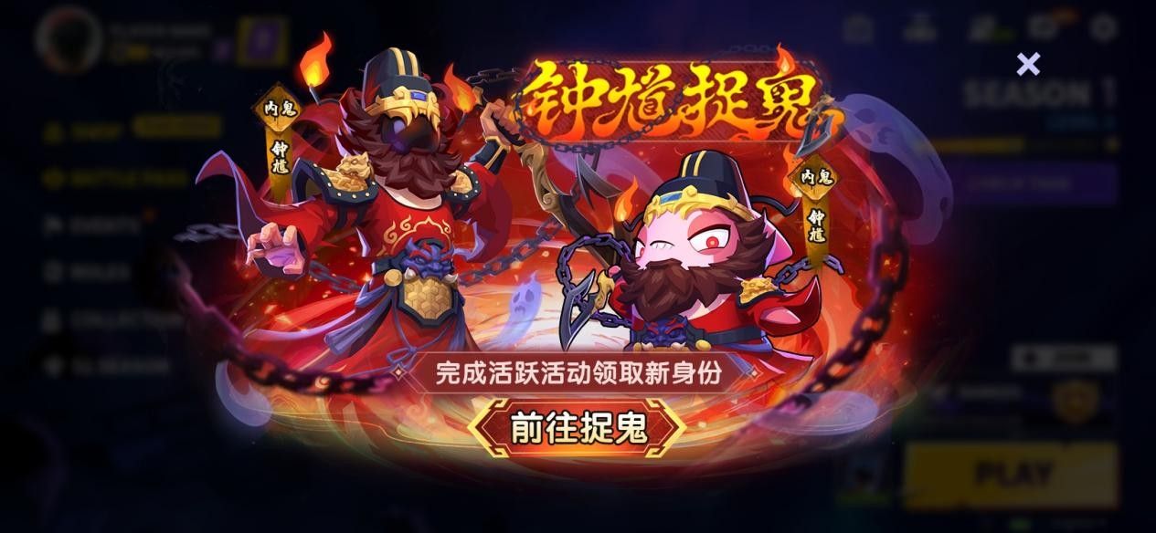 《太空杀》&times;《镇魂街》联动7月3日正式开启,新身份登场-第6张图片