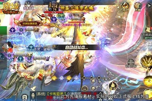 《魔域口袋版》新版本送豪礼-第2张图片