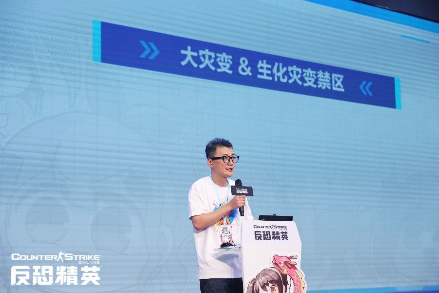 CSOL暑期传奇武器曝光,大灾变新地图决战道格拉斯-第4张图片