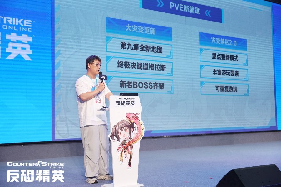 CSOL暑期传奇武器曝光,大灾变新地图决战道格拉斯-第5张图片
