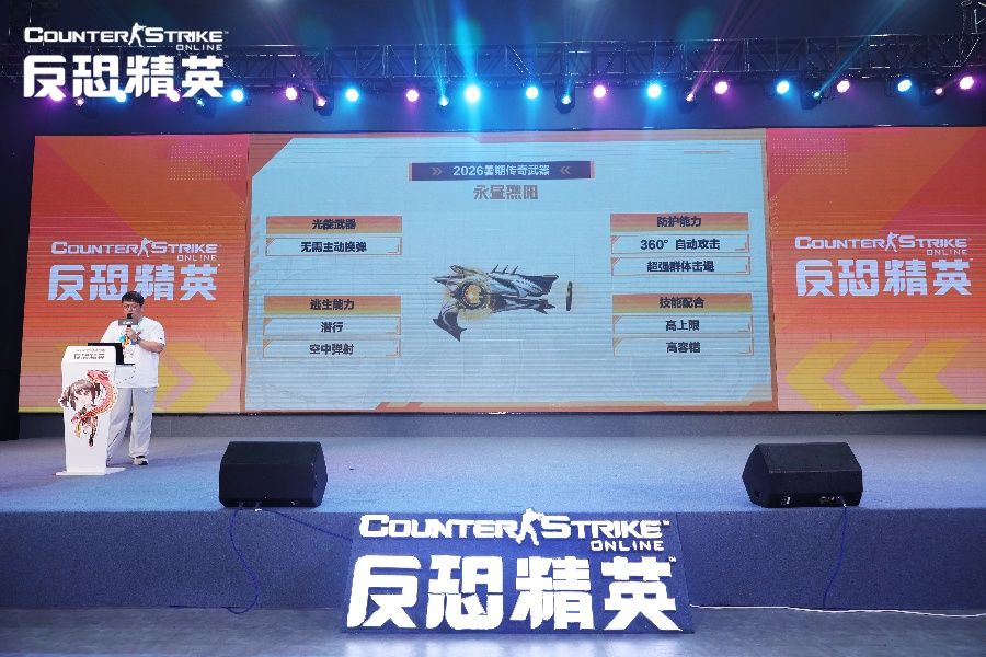 CSOL暑期传奇武器曝光,大灾变新地图决战道格拉斯-第7张图片