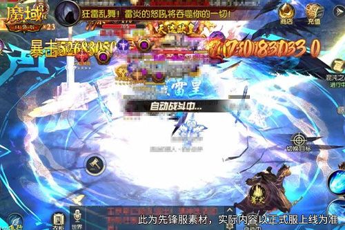 《魔域口袋版》新副本攻略免费看-第2张图片