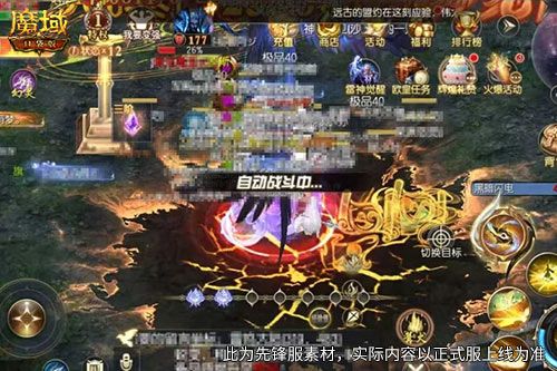 《魔域口袋版》新副本攻略免费看-第3张图片