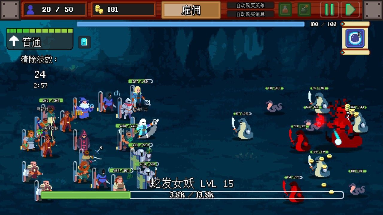团本自走棋测评：每一步抉择都关乎团队的存亡-第2张图片