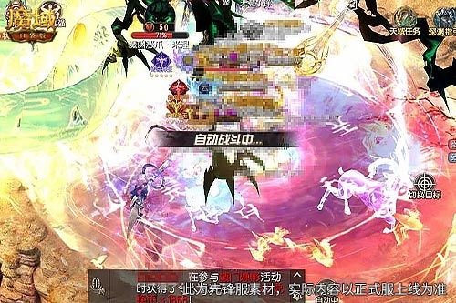 免费探幽泽,手机游戏《魔域》全新高阶资源地图来袭-第1张图片