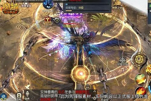 《魔域口袋版》神陨之地懒人开荒宝地-第3张图片