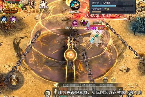 《魔域口袋版》神陨之地懒人开荒宝地-第2张图片
