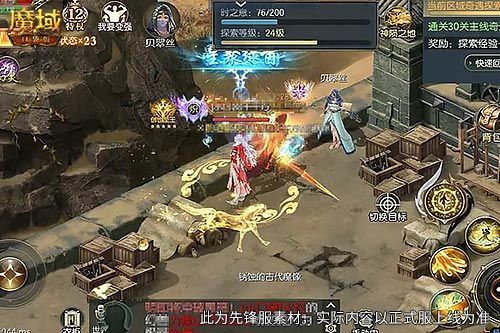 《魔域口袋版》神陨之地懒人开荒宝地-第1张图片