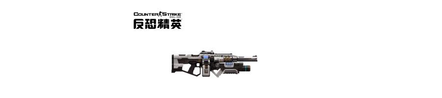 传奇副武器永昼烈阳上线,CSOL大灾变终章决战打响-第3张图片