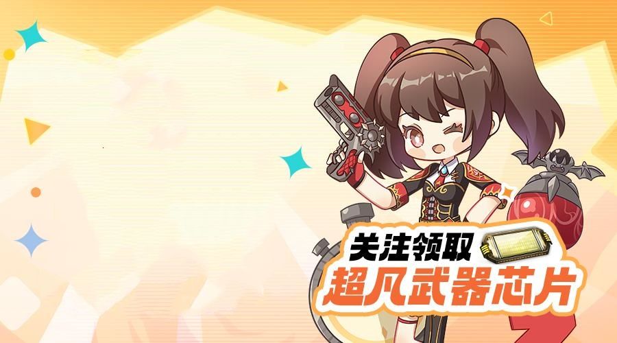 传奇副武器永昼烈阳上线,CSOL大灾变终章决战打响-第5张图片