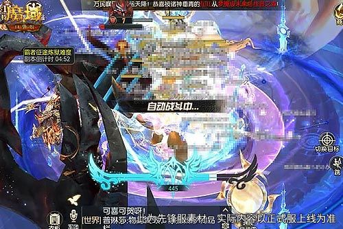 《魔域口袋版》灵纹焕新外观,颜值战力同步双重提升-第3张图片