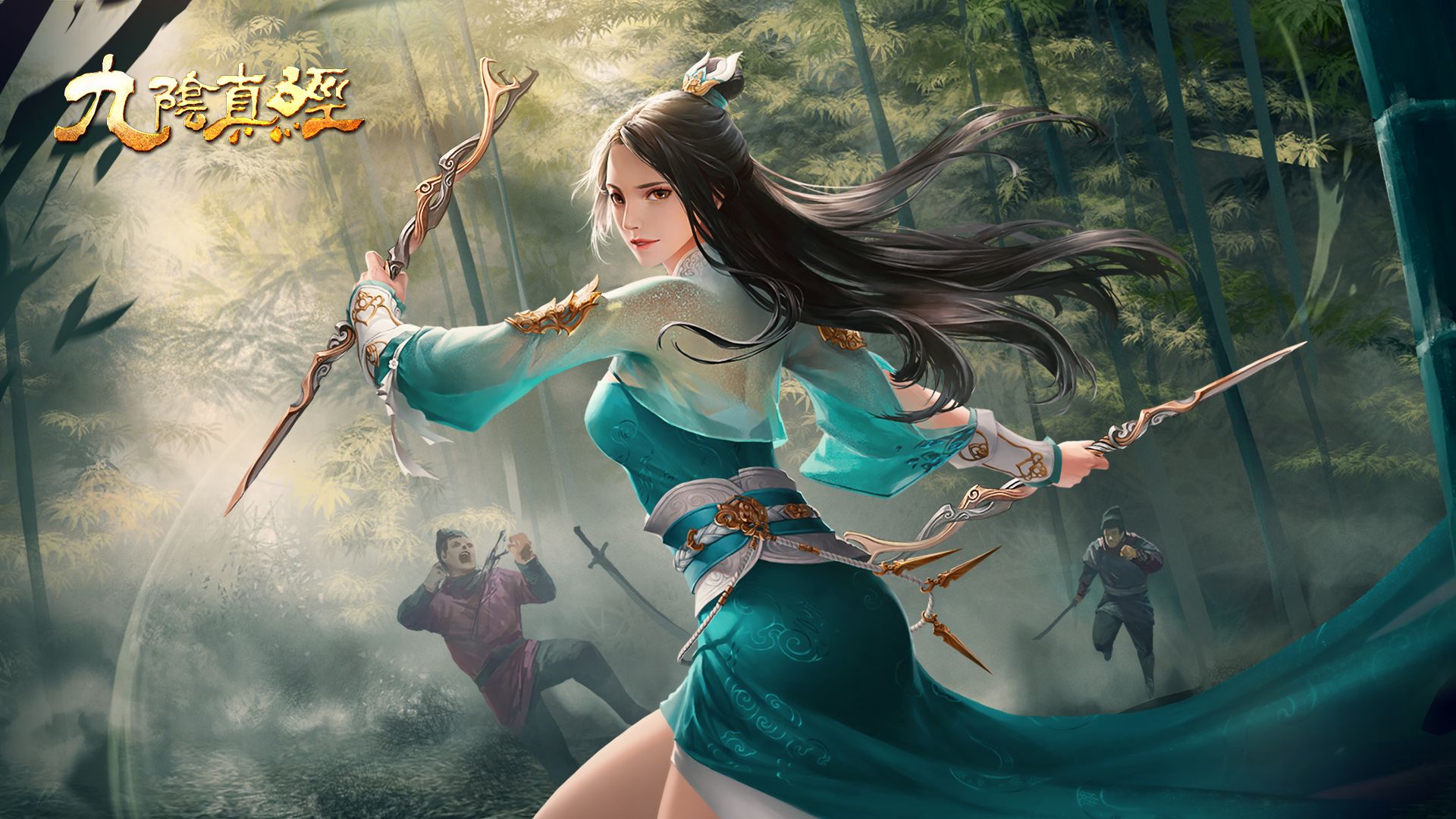 《九阴真经》确认参展,亮相2026 ChinaJoy-第2张图片 《九阴真经》确认参展,亮相2026 ChinaJoy-第2张图片