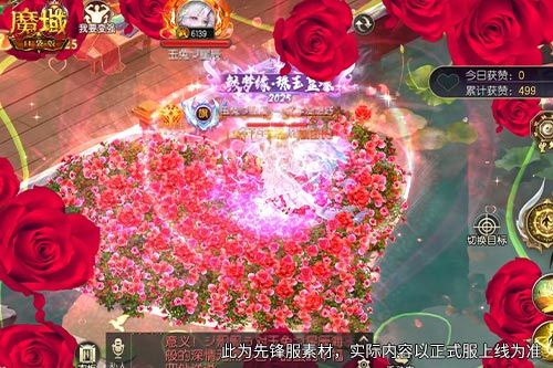 干货拉满,《魔域口袋版》全新答疑告别新手弯路-第3张图片 干货拉满,《魔域口袋版》全新答疑告别新手弯路-第3张图片
