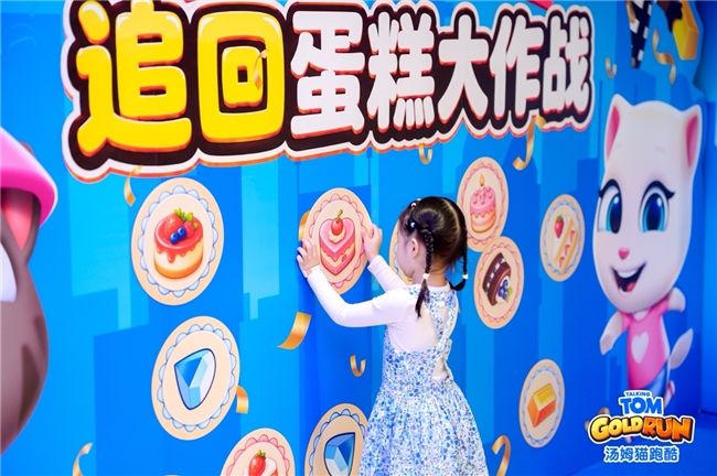 《汤姆猫跑酷》十周年庆典开启:竞技升级,上海主题快闪火热进行中-第5张图片 《汤姆猫跑酷》十周年庆典开启:竞技升级,上海主题快闪火热进行中-第5张图片