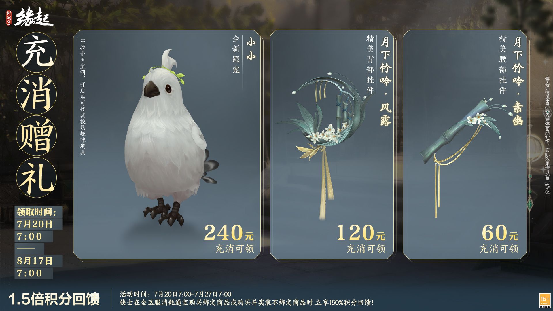《缘起》从山水清韵到异域风华,盛夏新裳伴你共赴新章-第25张图片 《缘起》从山水清韵到异域风华,盛夏新裳伴你共赴新章-第25张图片