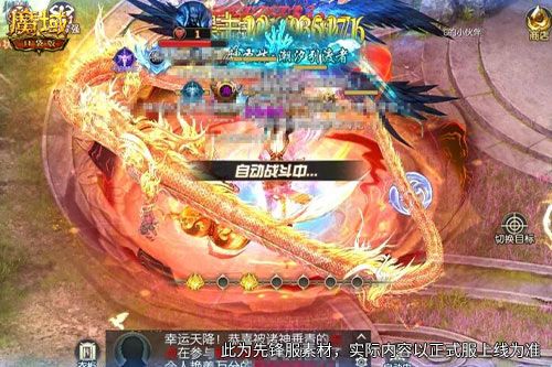干货拉满,《魔域口袋版》全新答疑告别新手弯路-第2张图片 干货拉满,《魔域口袋版》全新答疑告别新手弯路-第2张图片