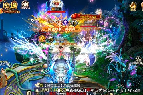 《魔域口袋版》服务器争霸,海量福利疯狂放送