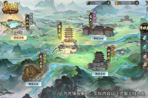 福利别错过,魔域口袋版神都伏妖录开启-第2张图片 福利别错过,魔域口袋版神都伏妖录开启-第2张图片