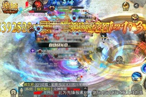 《魔域口袋版》服务器争霸,海量福利疯狂放送-第2张图片