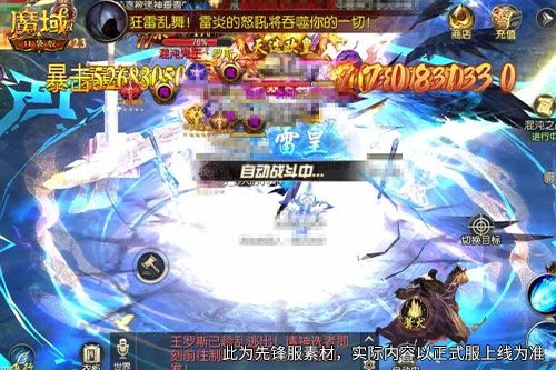 《魔域口袋版》收妖冒险,永久时装等你来领-第3张图片 《魔域口袋版》收妖冒险,永久时装等你来领-第3张图片