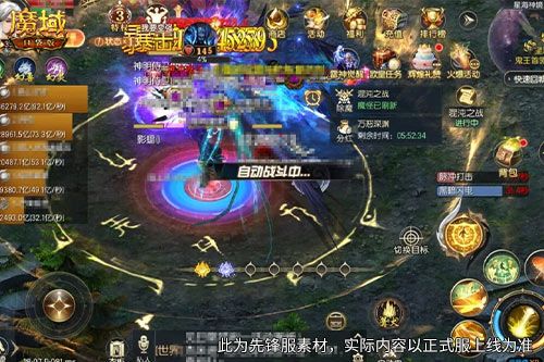 《魔域口袋版》收妖冒险,永久时装等你来领-第2张图片 《魔域口袋版》收妖冒险,永久时装等你来领-第2张图片