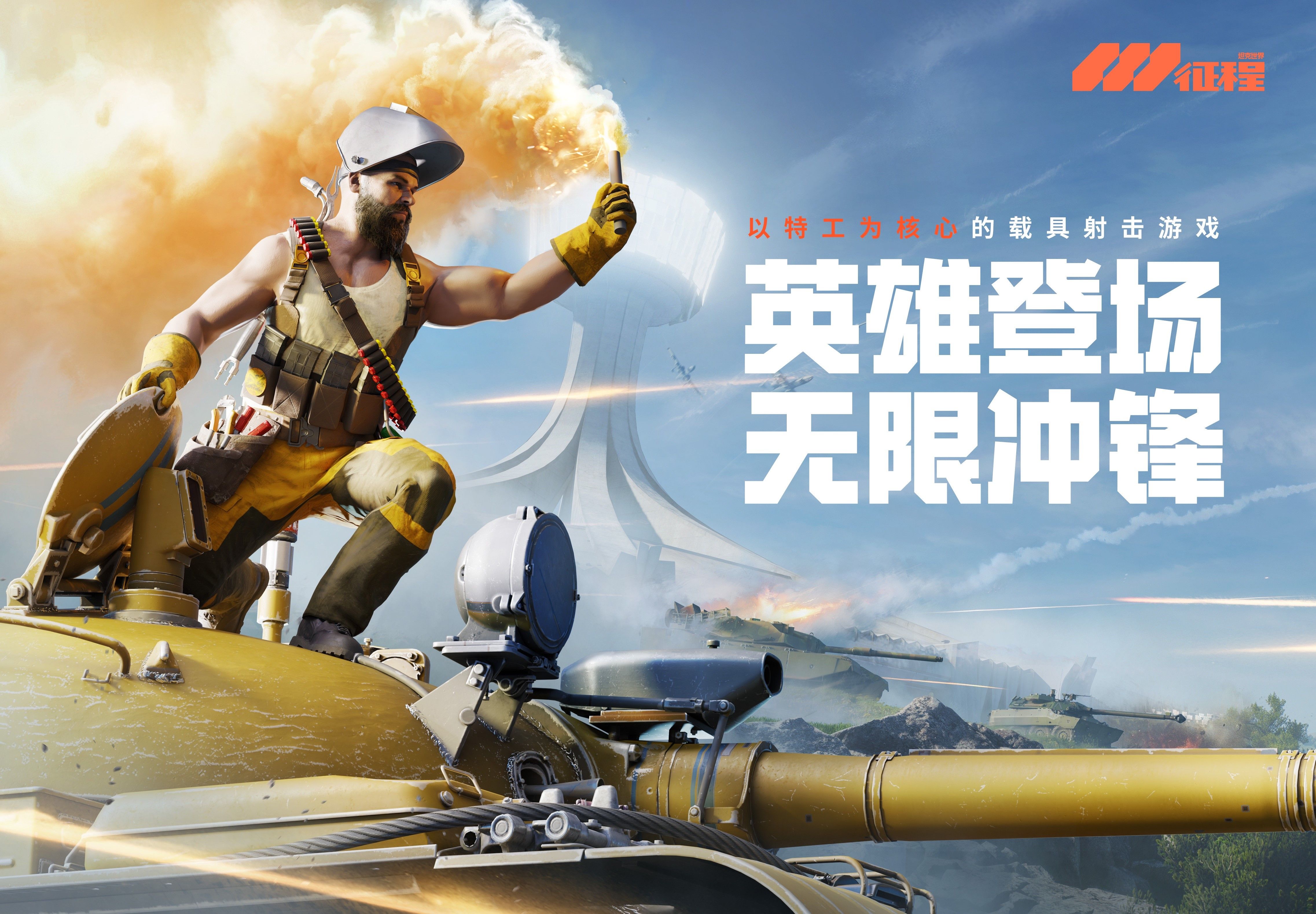 硬核实力游我定义,360游戏ChinaJoy展台亮点前瞻-第2张图片