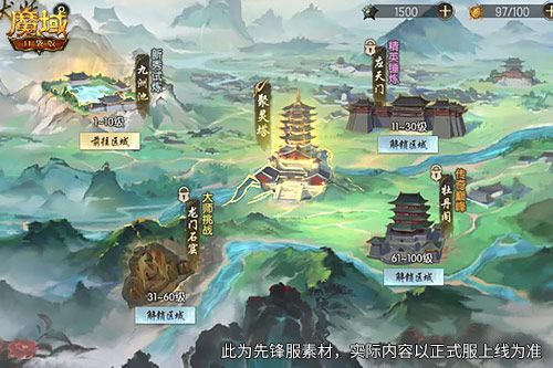 《魔域口袋版》收妖冒险,永久时装等你来领-第1张图片 《魔域口袋版》收妖冒险,永久时装等你来领-第1张图片