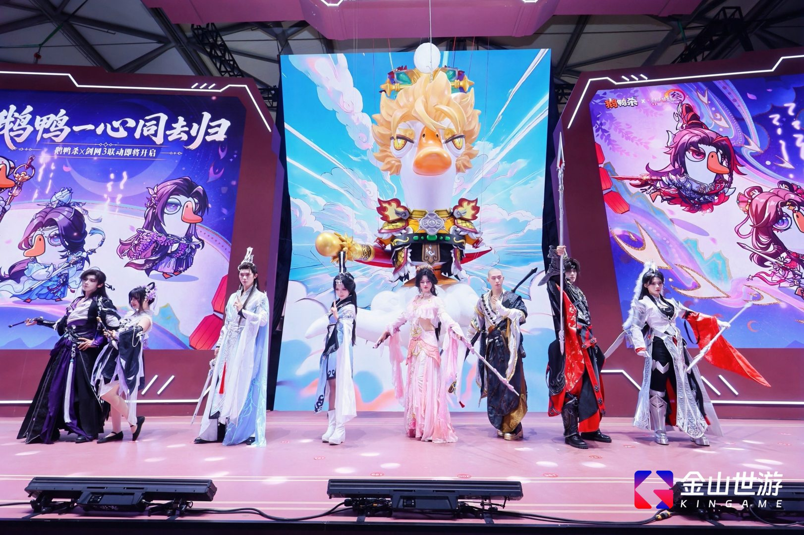 剑网三《鹅鸭杀》联动,萌猫营业怒鸟刷屏,金山世游展台被玩家&ldquo;攻陷&rdquo;-第3张图片