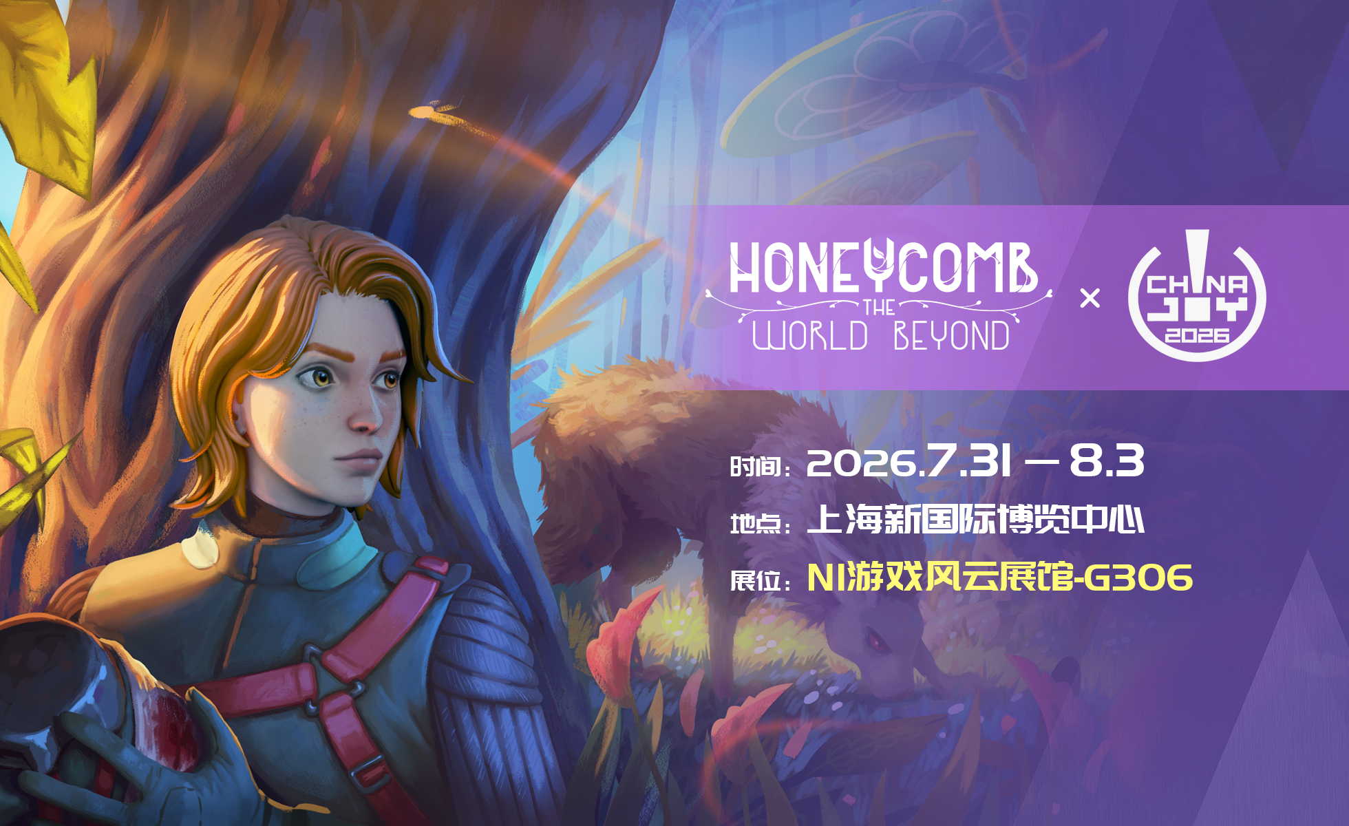 《蜂巢：异星物语》ChinaJoy试玩热度持续攀升,治愈生存魅力引发玩家围观-第1张图片
