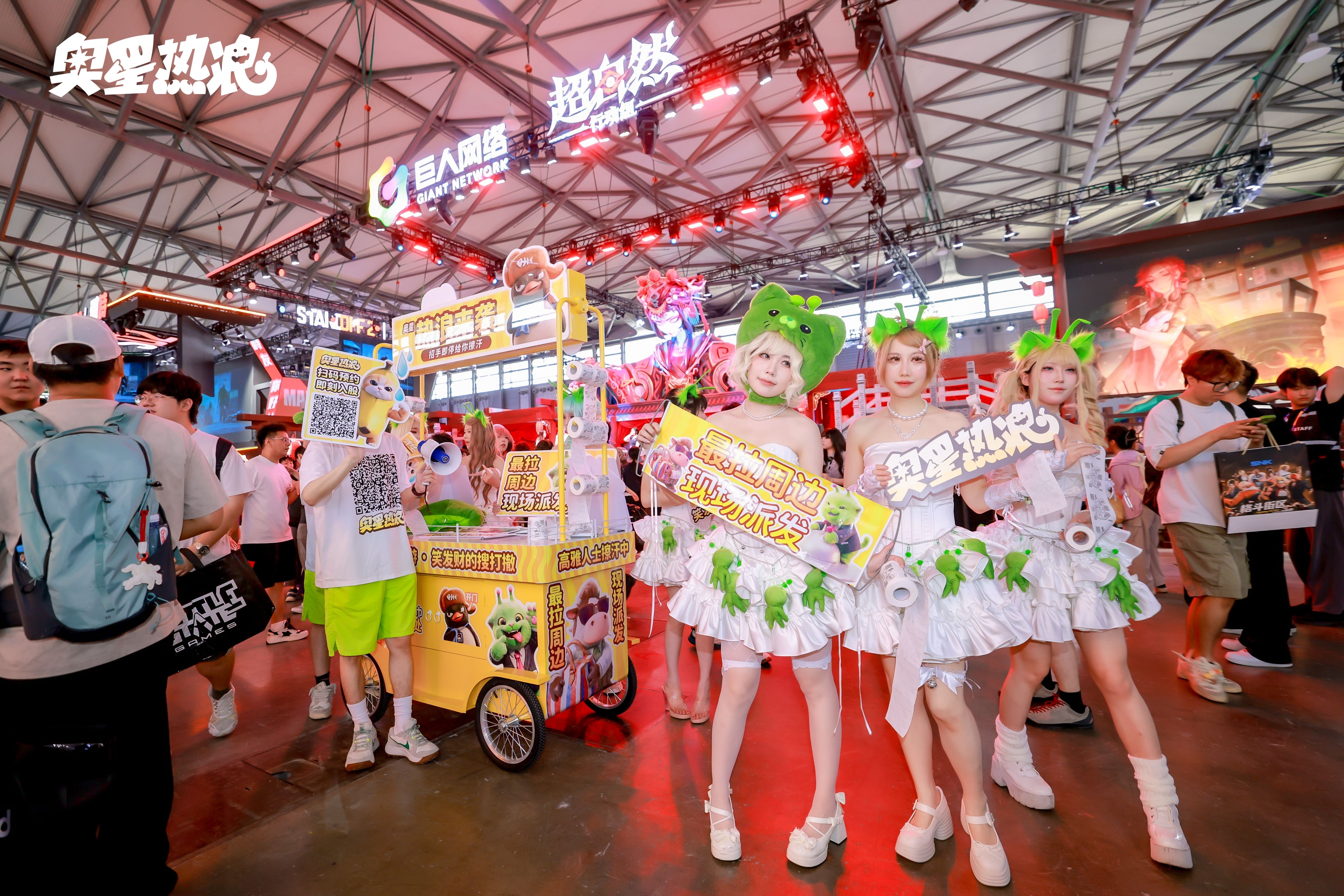 今年CJ谁最会擦,《奥星热浪》凭一个小推车爆火-第2张图片