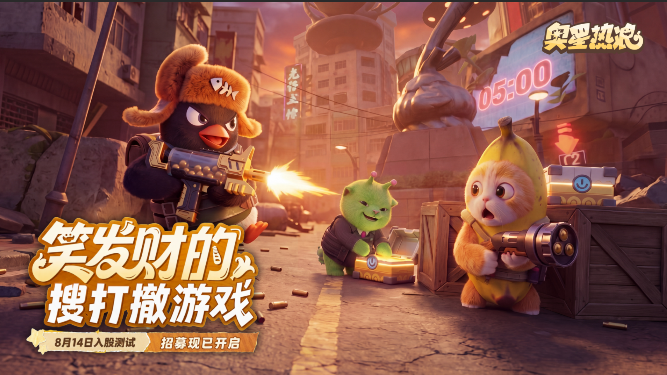今年CJ谁最会擦,《奥星热浪》凭一个小推车爆火-第12张图片
