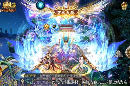 副本竞速开战,《魔域口袋版》冲榜夺取可交易4阶神迹神器-第3张图片