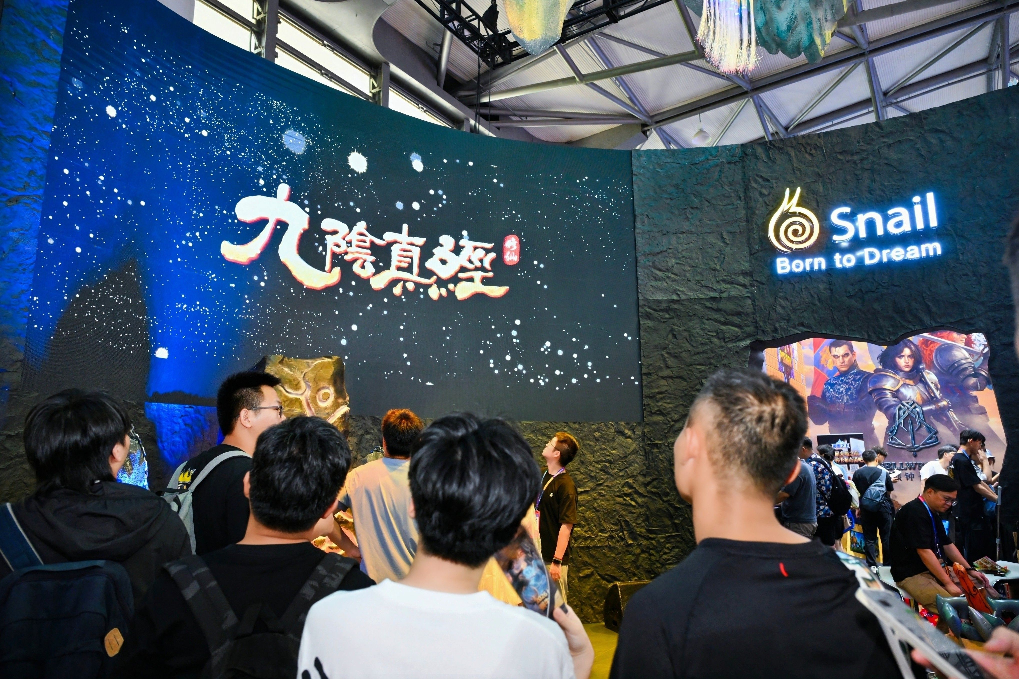 灵力收官仙途将启,《九阴真经修仙》ChinaJoy2026回顾-第1张图片