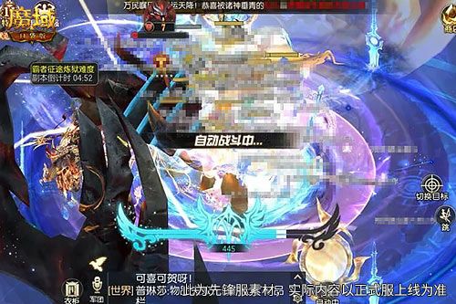 《魔域口袋版》限时,限定变形幻兽来袭-第1张图片