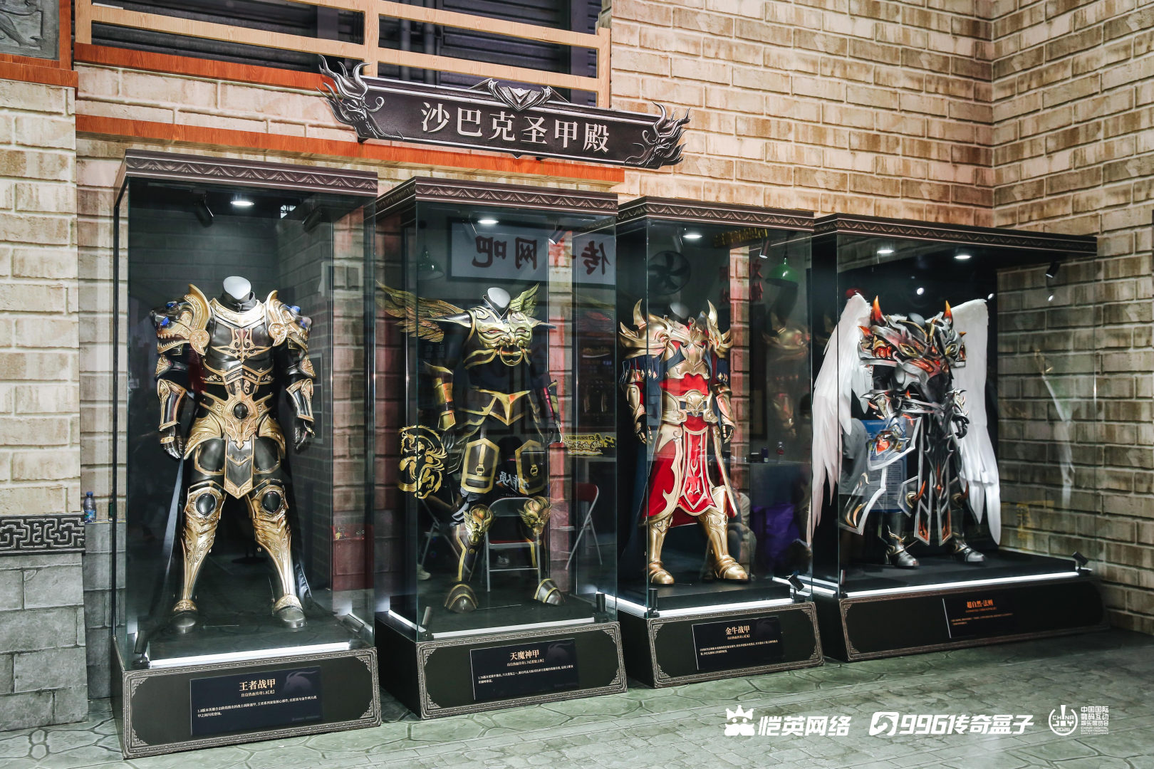 恺英网络携996传奇盒子等三大产品亮相2026ChinaJoy-第3张图片